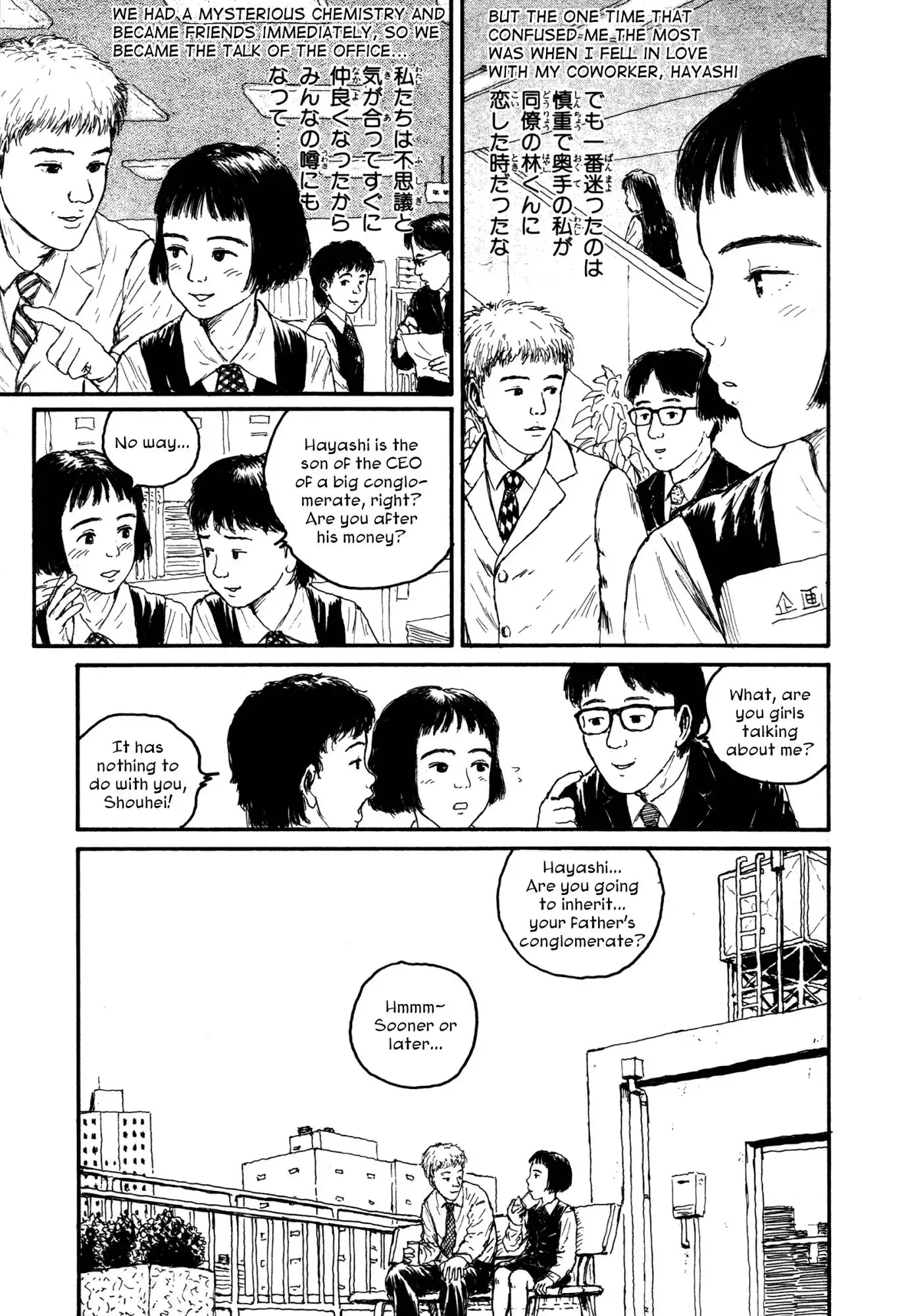 Comic Hoshi Shinichi Chapter 10 9